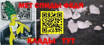 скорость Кумертау