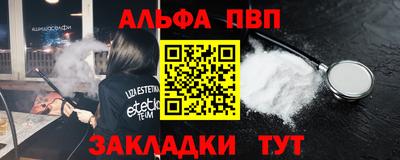 скорость Кумертау