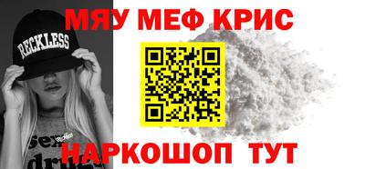 хмурый Кунгур