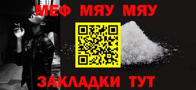 скорость Кумертау