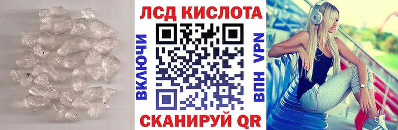 ЛСД экстази ecstasy  дарнет шоп  Железногорск 