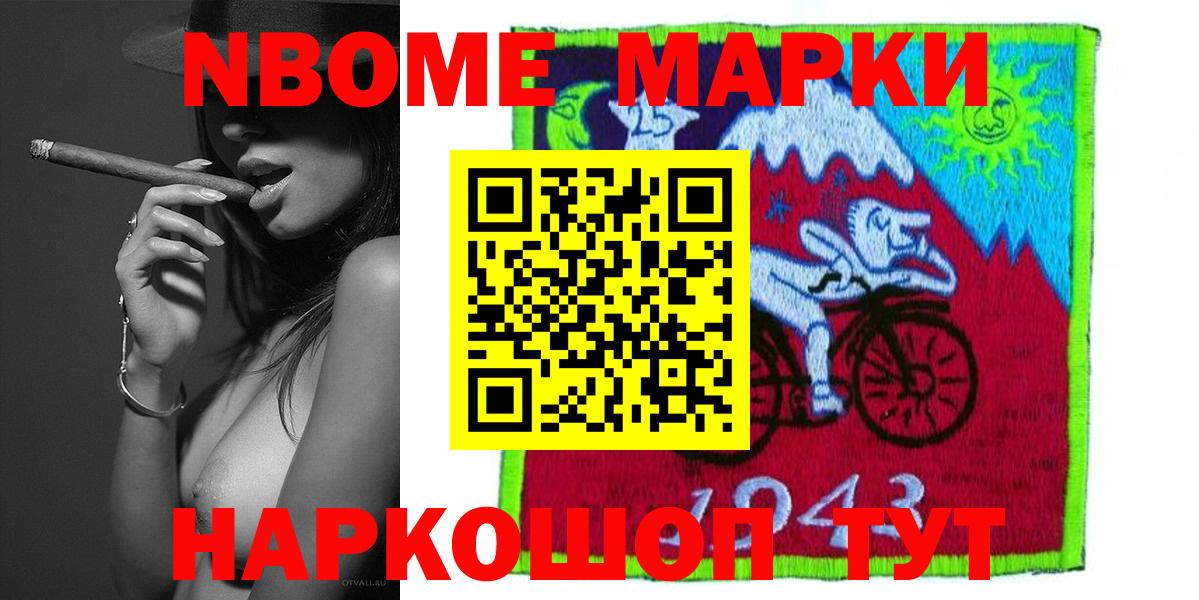 Лсд 25 экстази кислота  LSD-25 экстази кислота  Лсд 25 экстази  Вход с VPN  Железногорск 