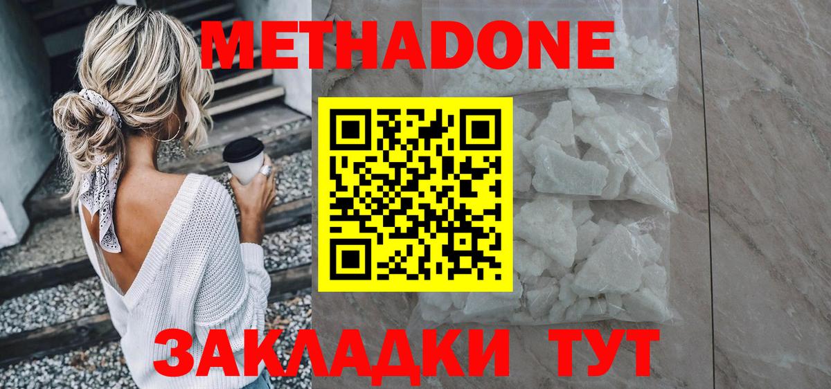  Кокаин Железногорск