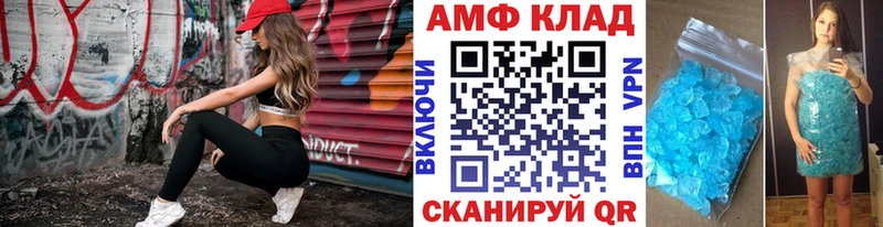 купить закладку дарк нет телеграм ссылка на мегу зеркало Метамфетамин Декстрометамфетамин 99.9% Железногорск