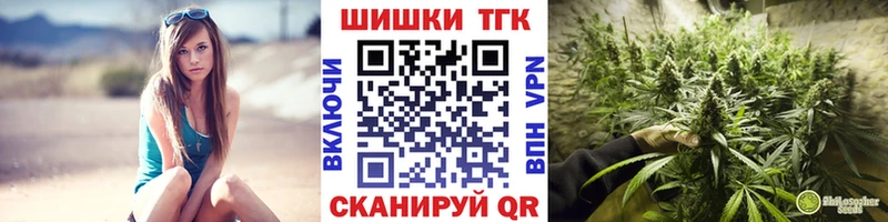 Канабис конопля  МЕГА как войти  Железногорск 