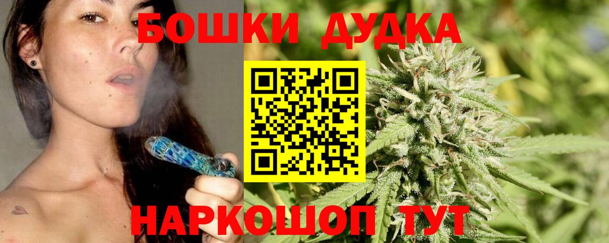 Конопля White Widow Железногорск